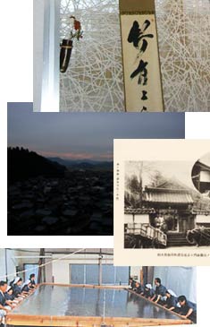 About Washi