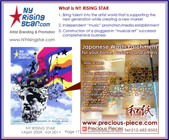 ny rising star
