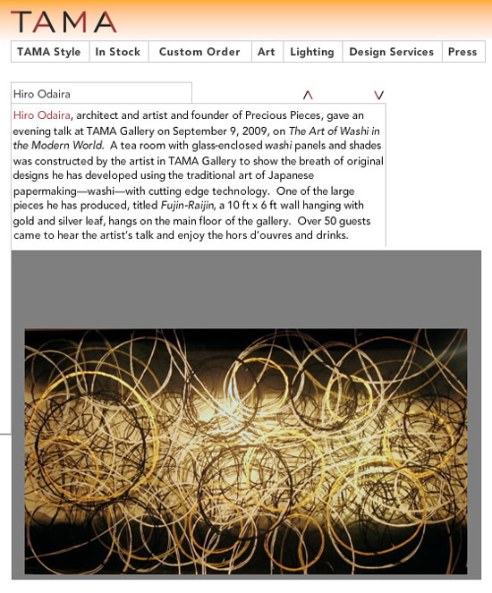 TAMA Studio website